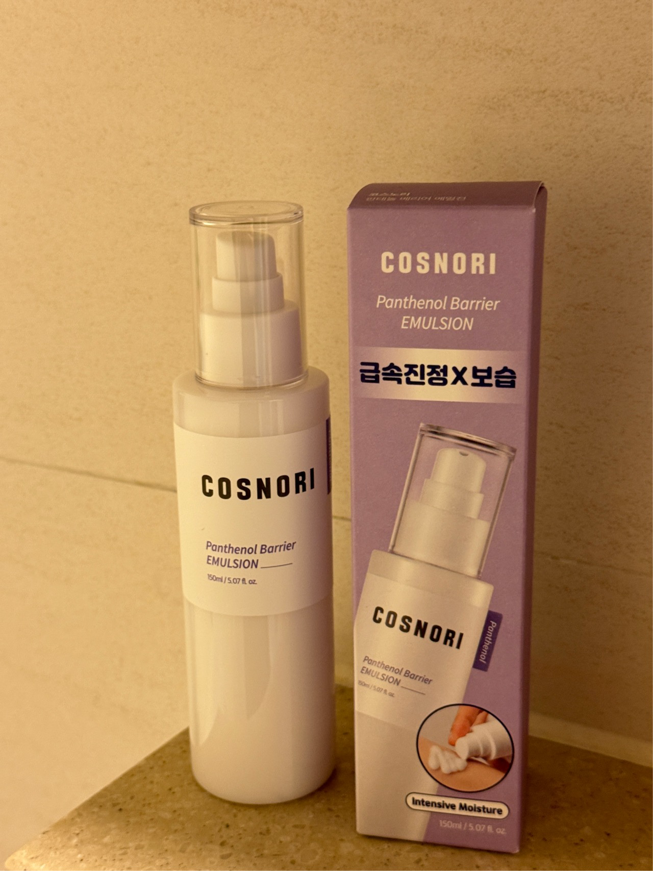 판테놀 베리어 에멀전 이미지 1