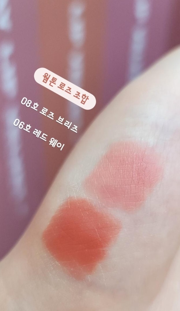 스웨이 립 벨벳 이미지 1