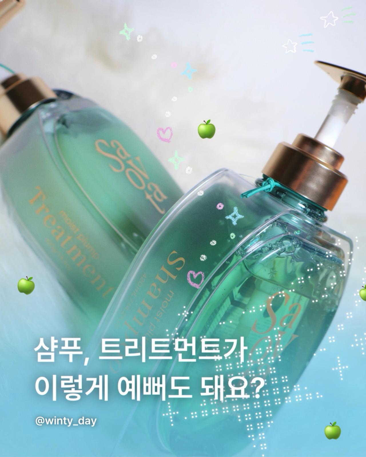 모이스트 플럼프 샴푸 이미지 2