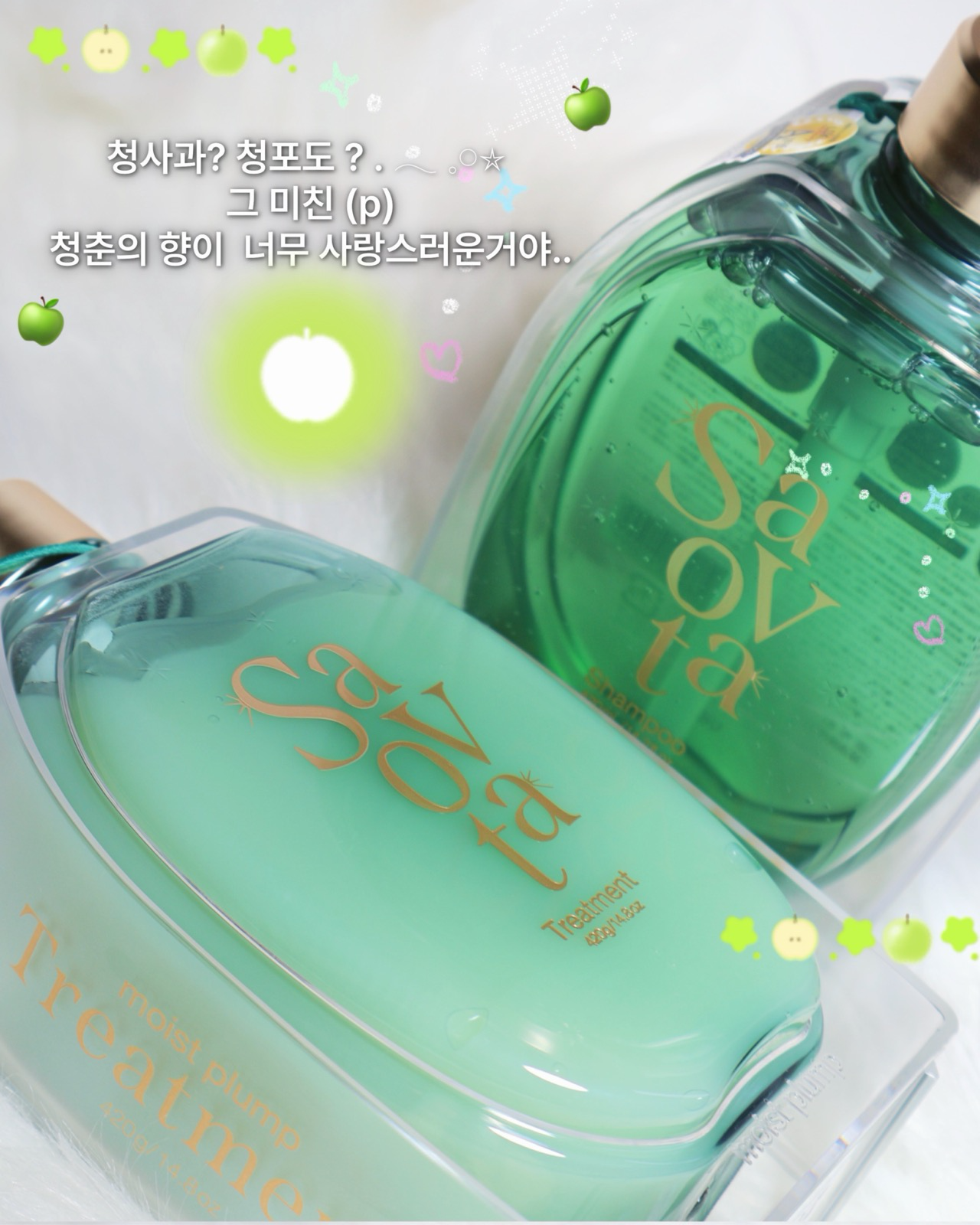 모이스트 플럼프 샴푸 이미지 4