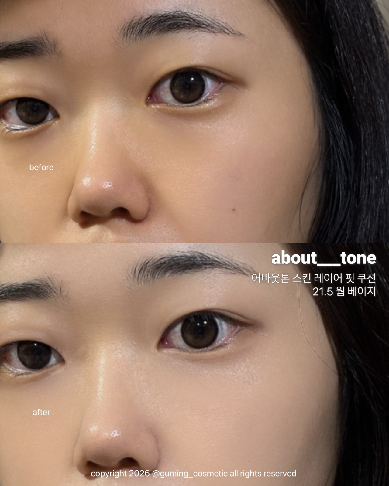 스킨 레이어 핏 쿠션 [SPF30/PA++] 이미지 3