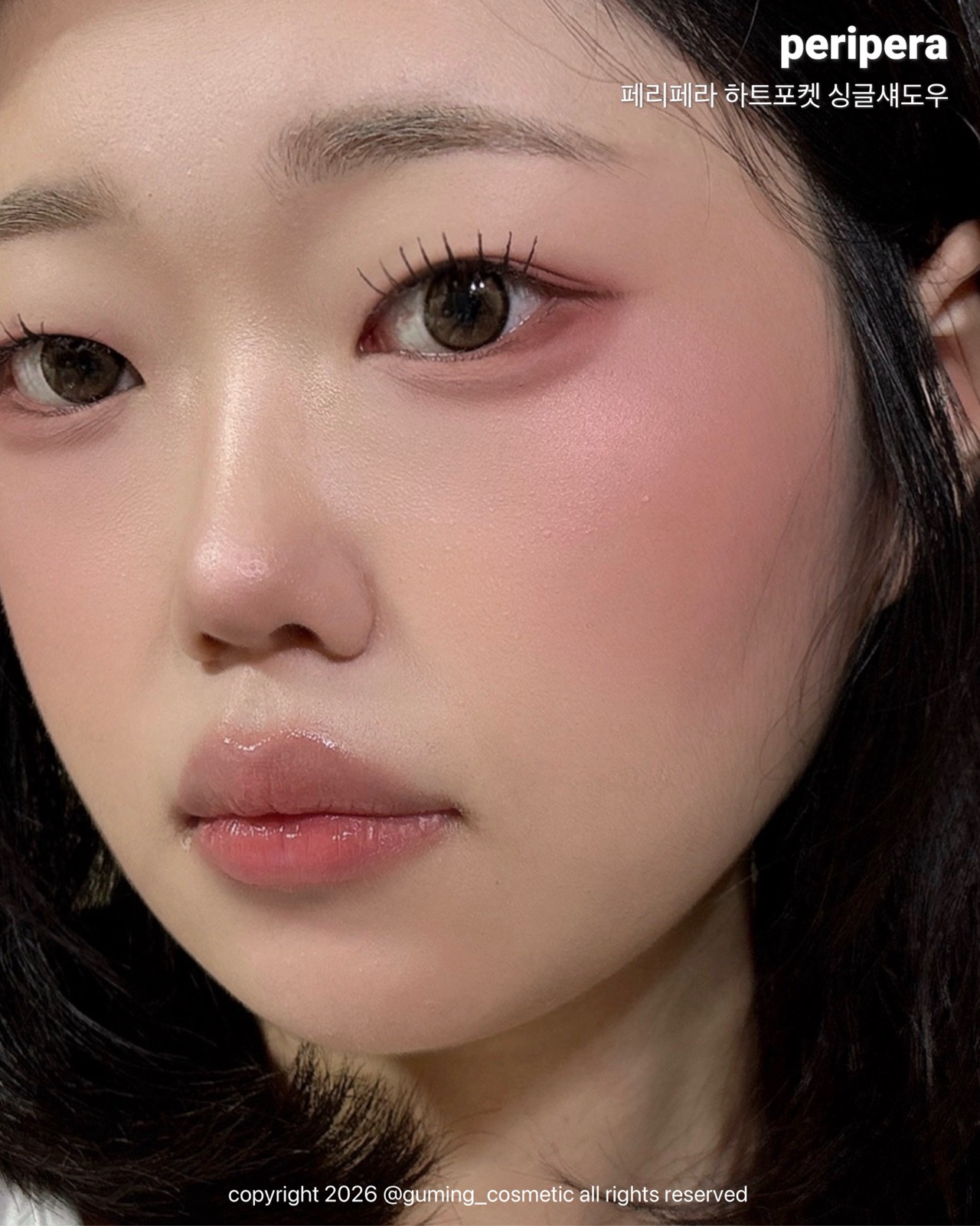 하트 포켓 싱글 섀도우 [매트] 이미지 4