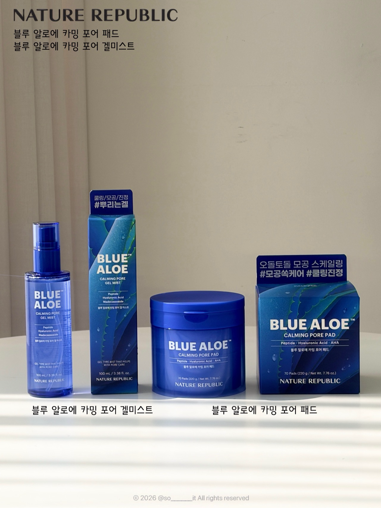 블루 알로에 카밍 포어 패드 이미지 1
