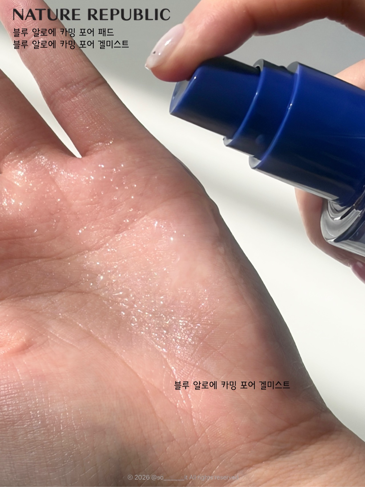 블루 알로에 카밍 포어 패드 이미지 3