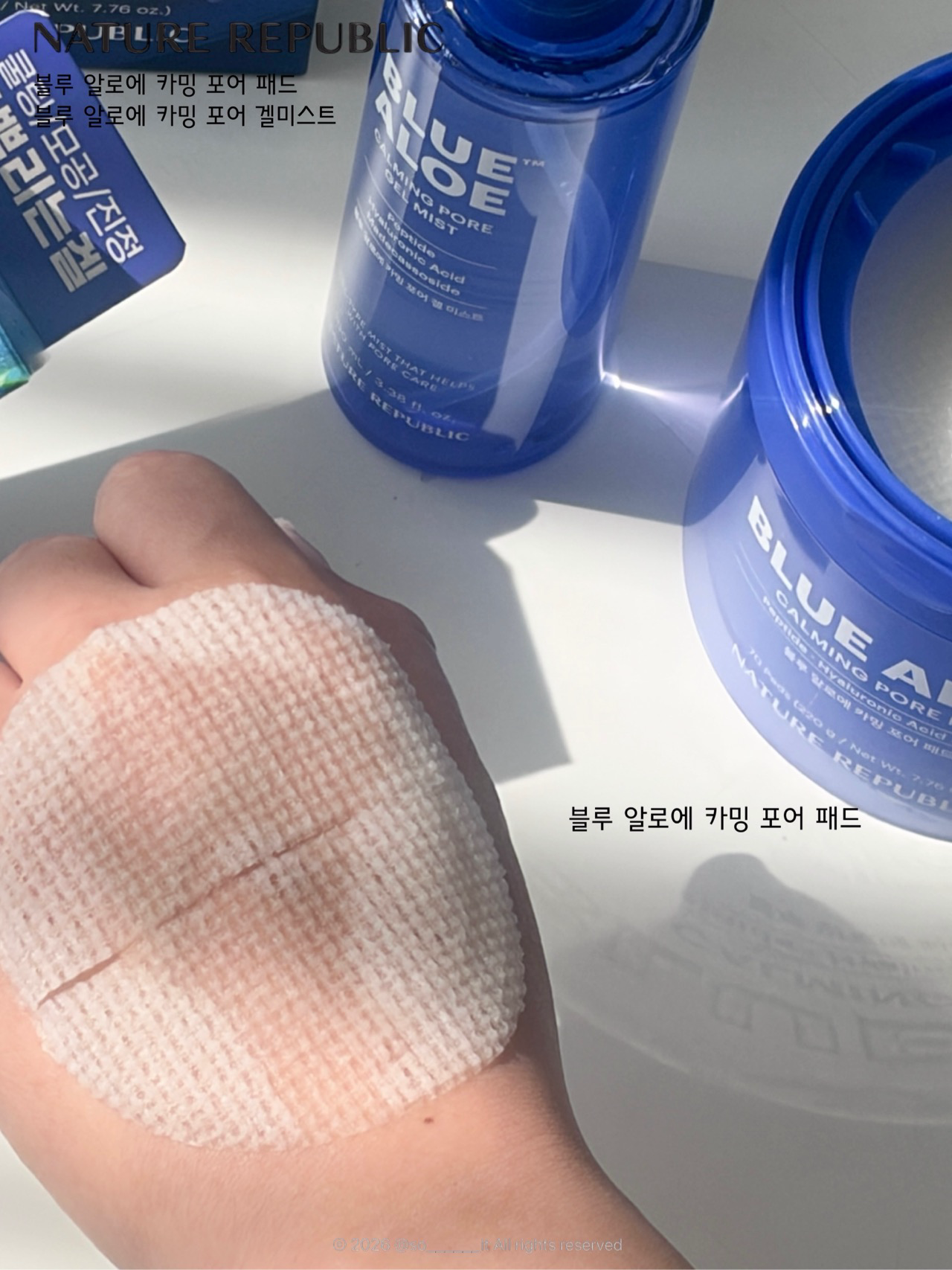 블루 알로에 카밍 포어 패드 이미지 5