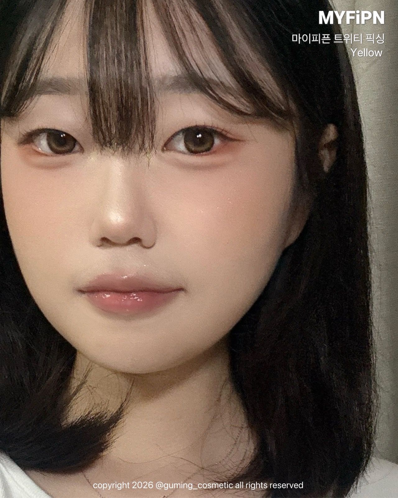 트위티 픽싱 원먼스 [옐로] 이미지 2