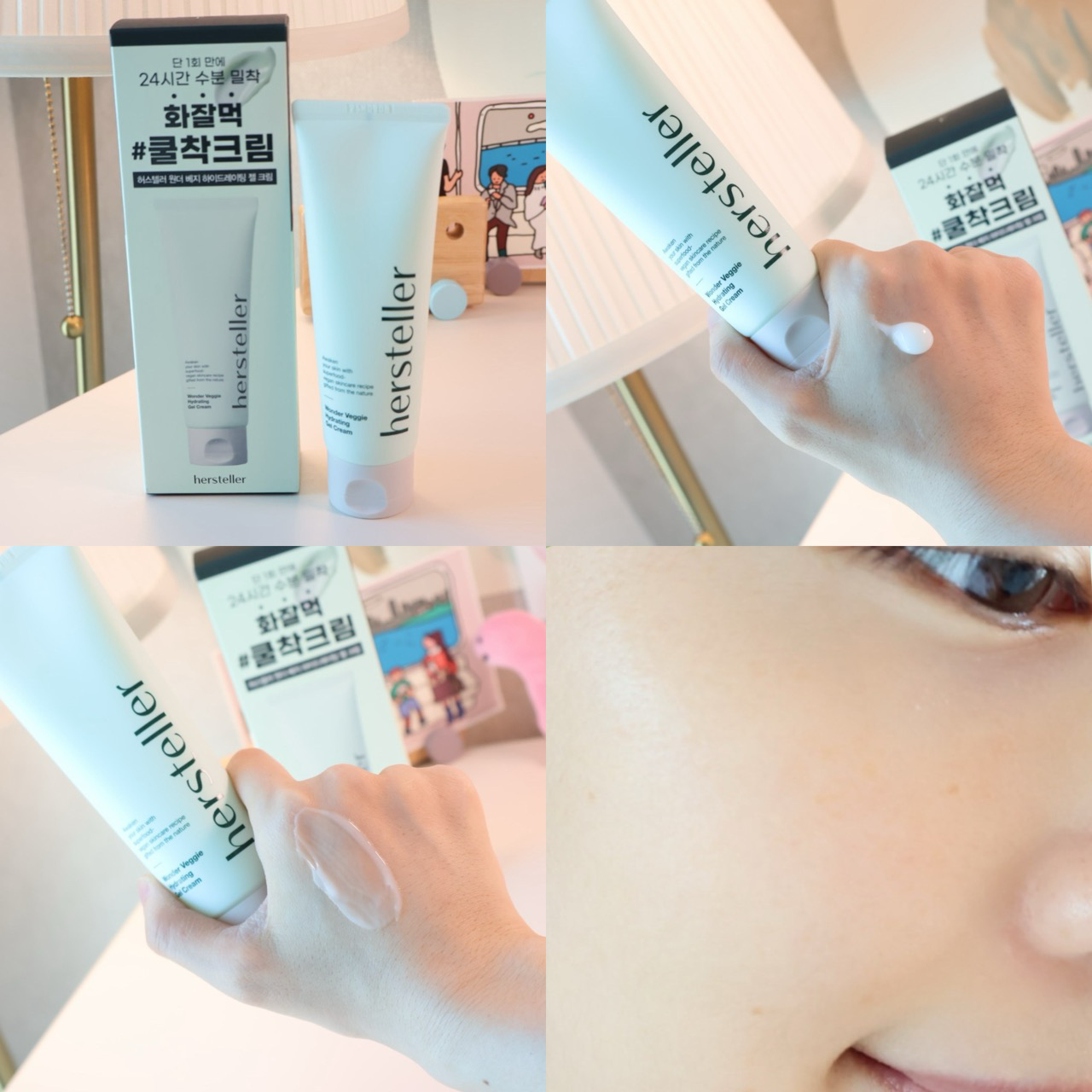 원더 베지 하이드레이팅 젤 크림 이미지 3