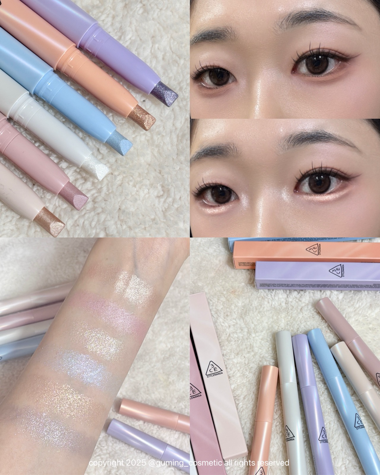 아이 스위치 스틱 이미지 1