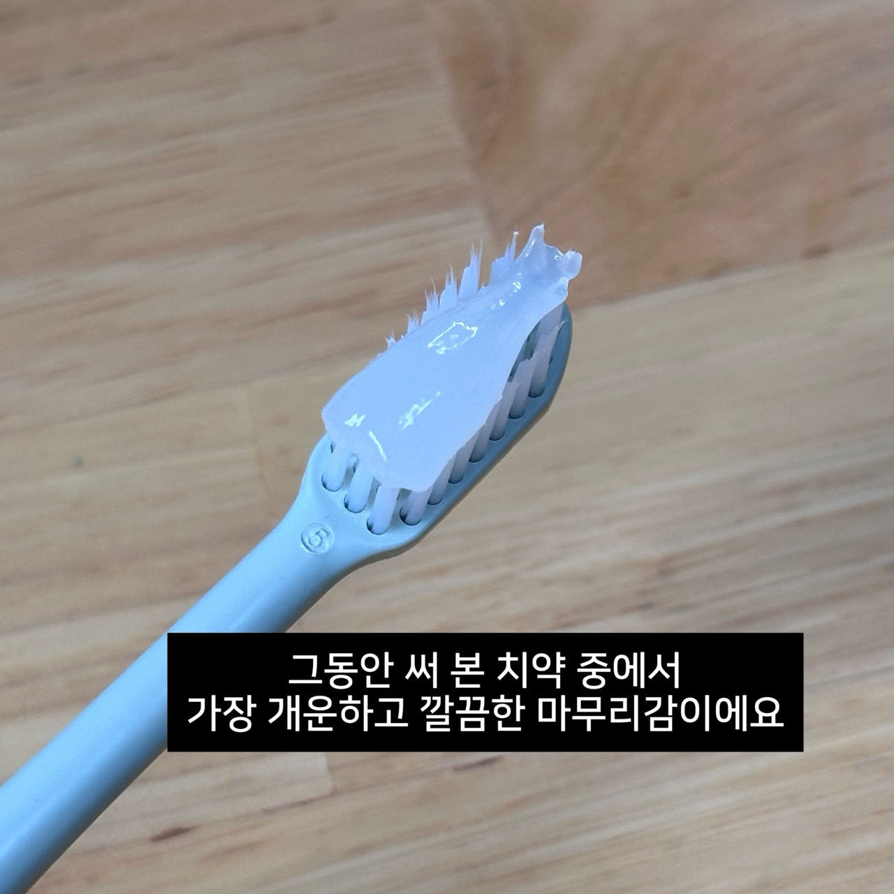 (티타드X미니언즈) 프레시 브레스 플러스 치약 이미지 1