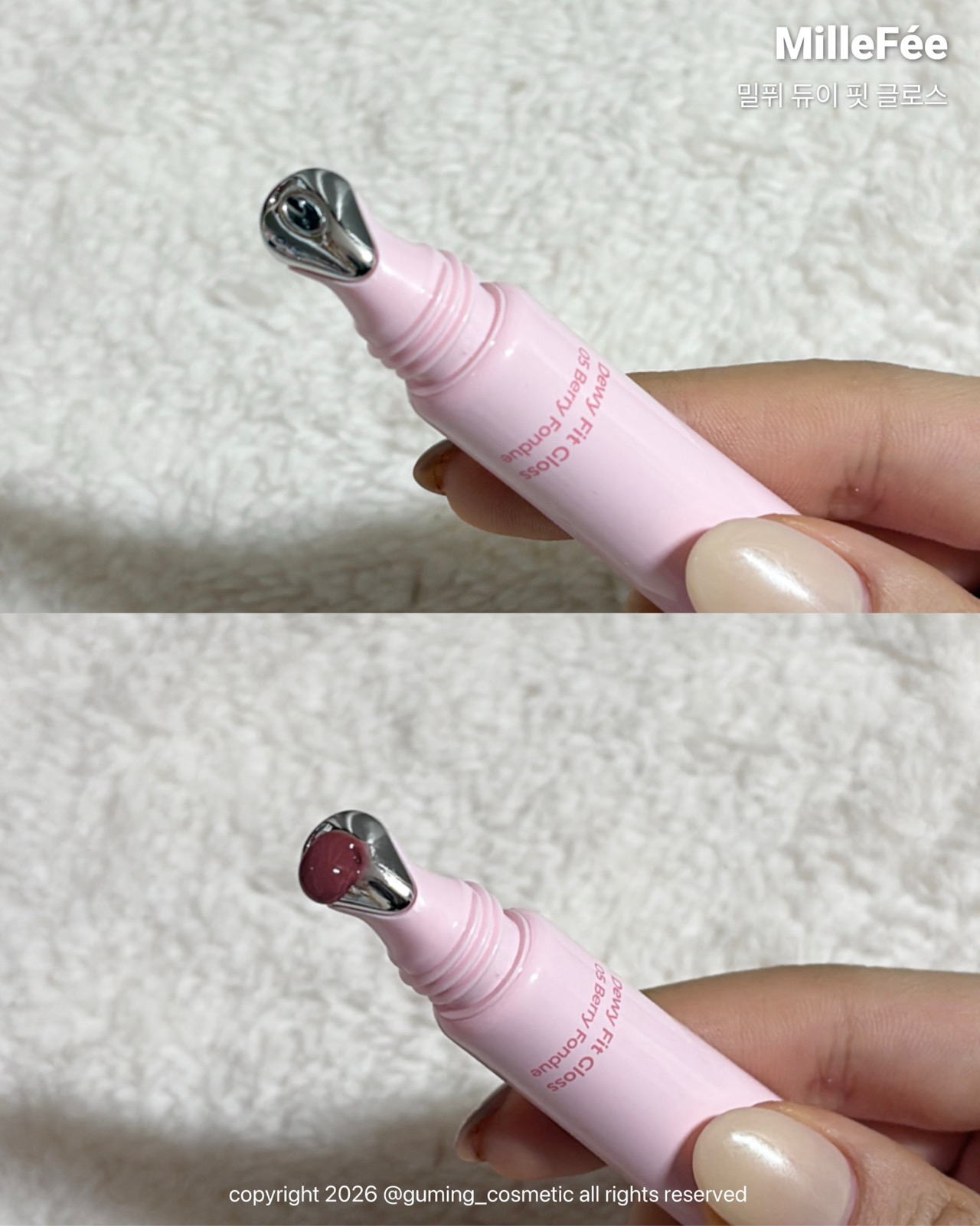 듀이 핏 글로스 이미지 1
