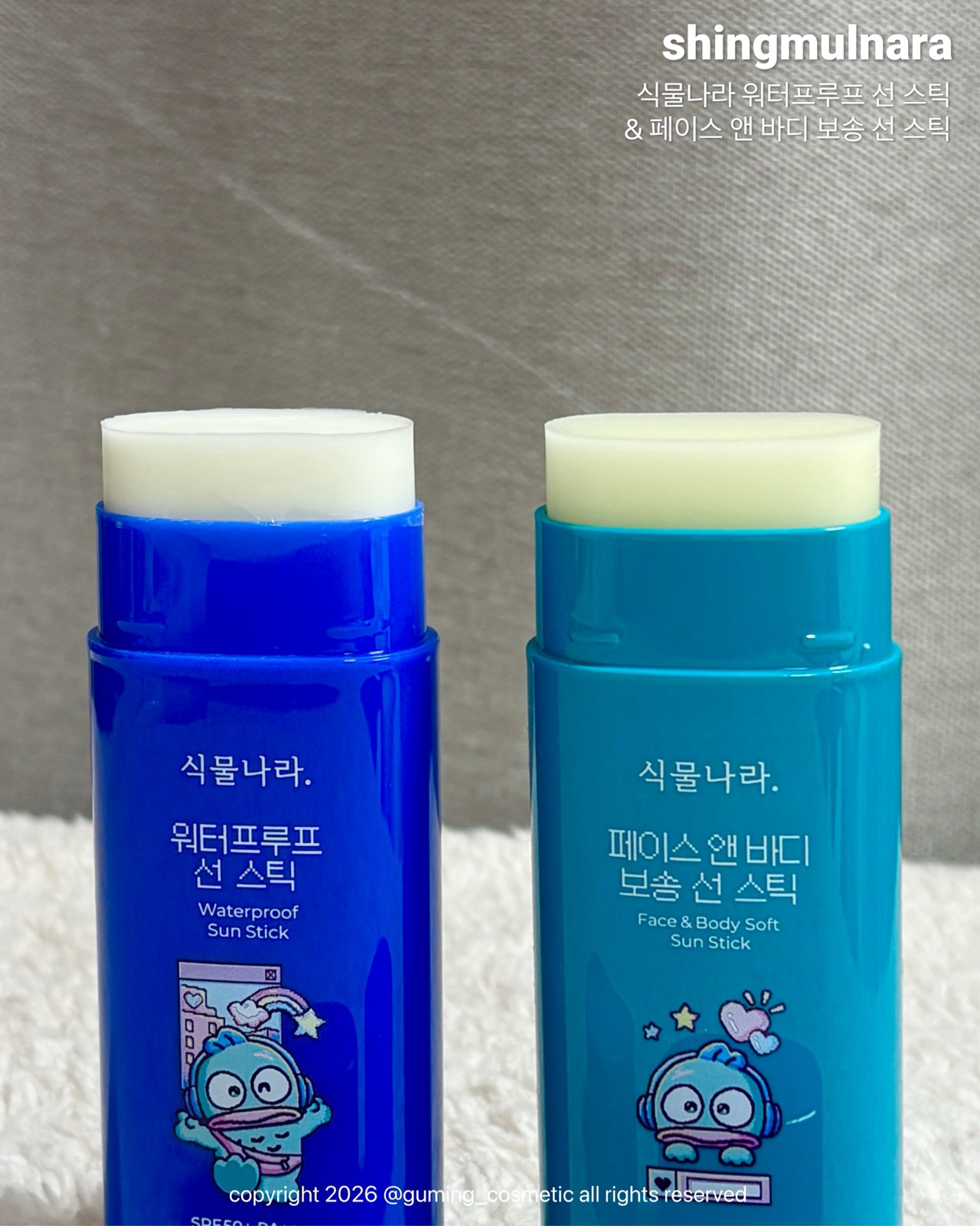 산소수 페이스 앤 바디 보송 선스틱 [SPF50+/PA++++] 이미지 1