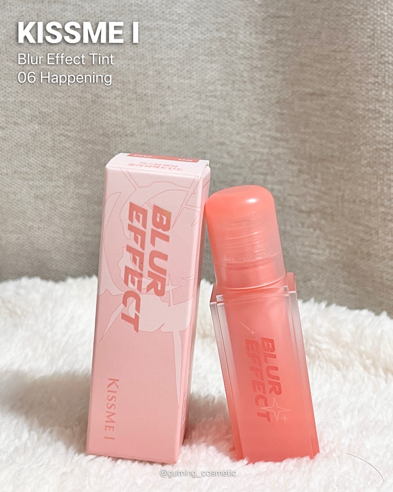 아이 블러 이펙트 틴트 이미지 1