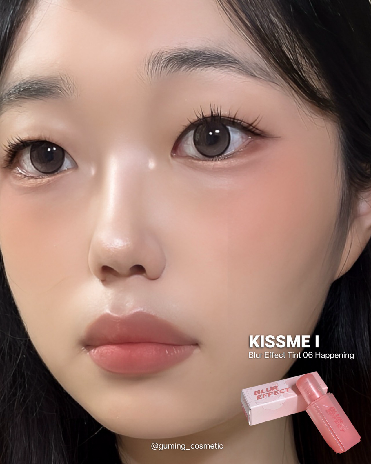 아이 블러 이펙트 틴트 이미지 3
