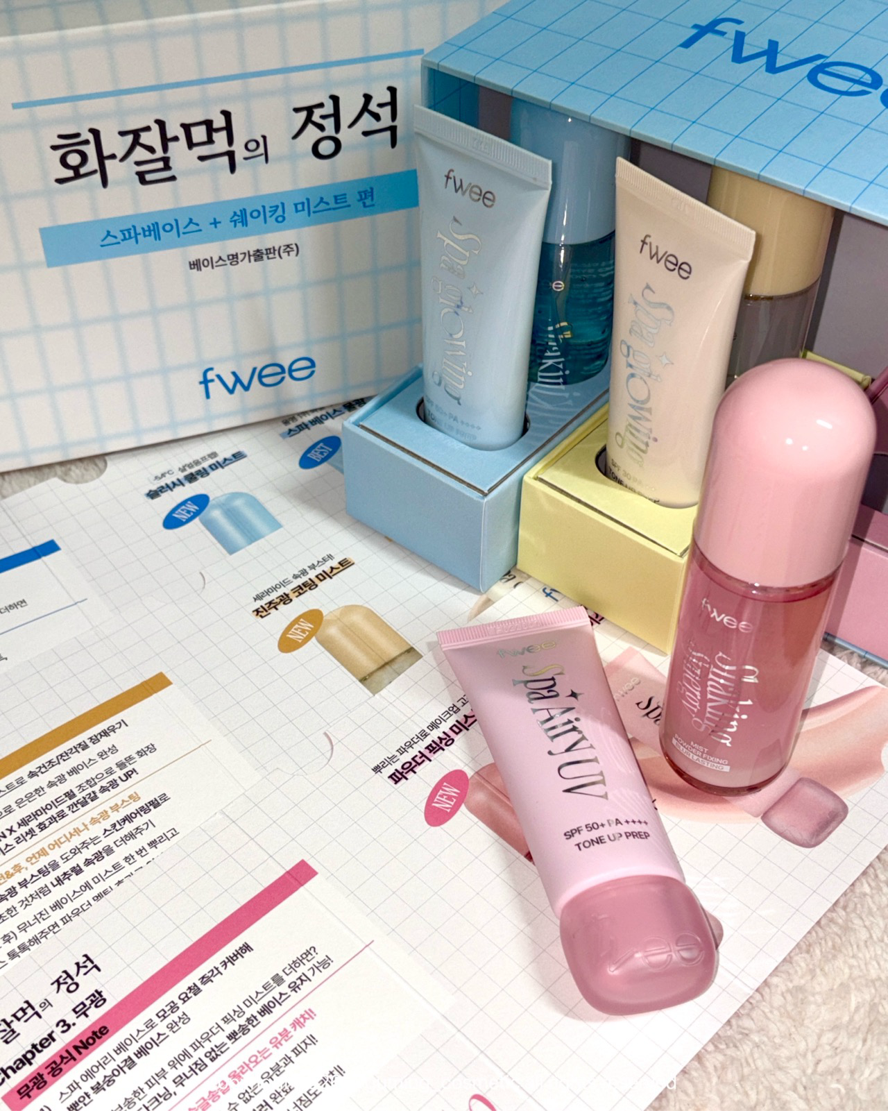 쉐이킹 시너지 미스트 파우더 픽싱 이미지 5