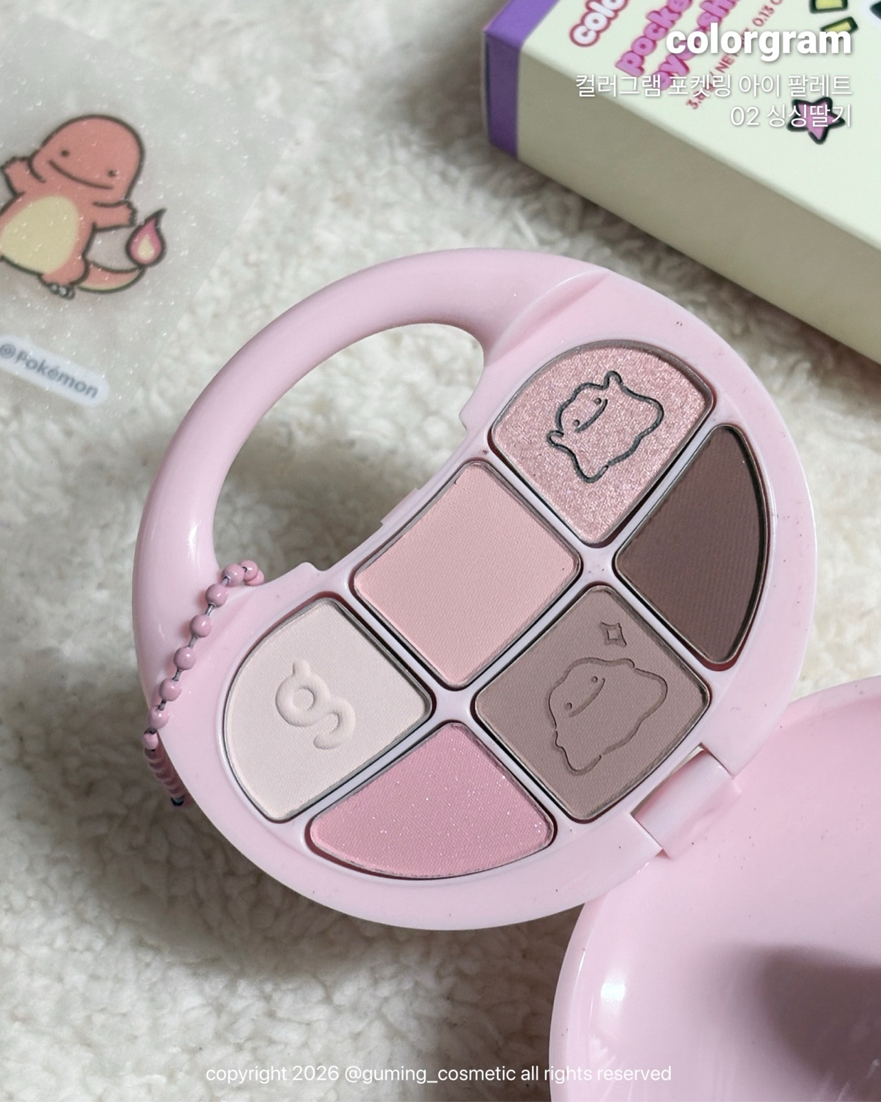 (포켓몬 에디션) 포켓링 아이 팔레트 이미지 3