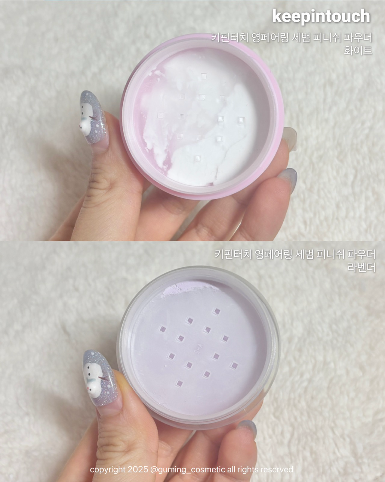 영 페어링 블러 톤업 파우더 이미지 2