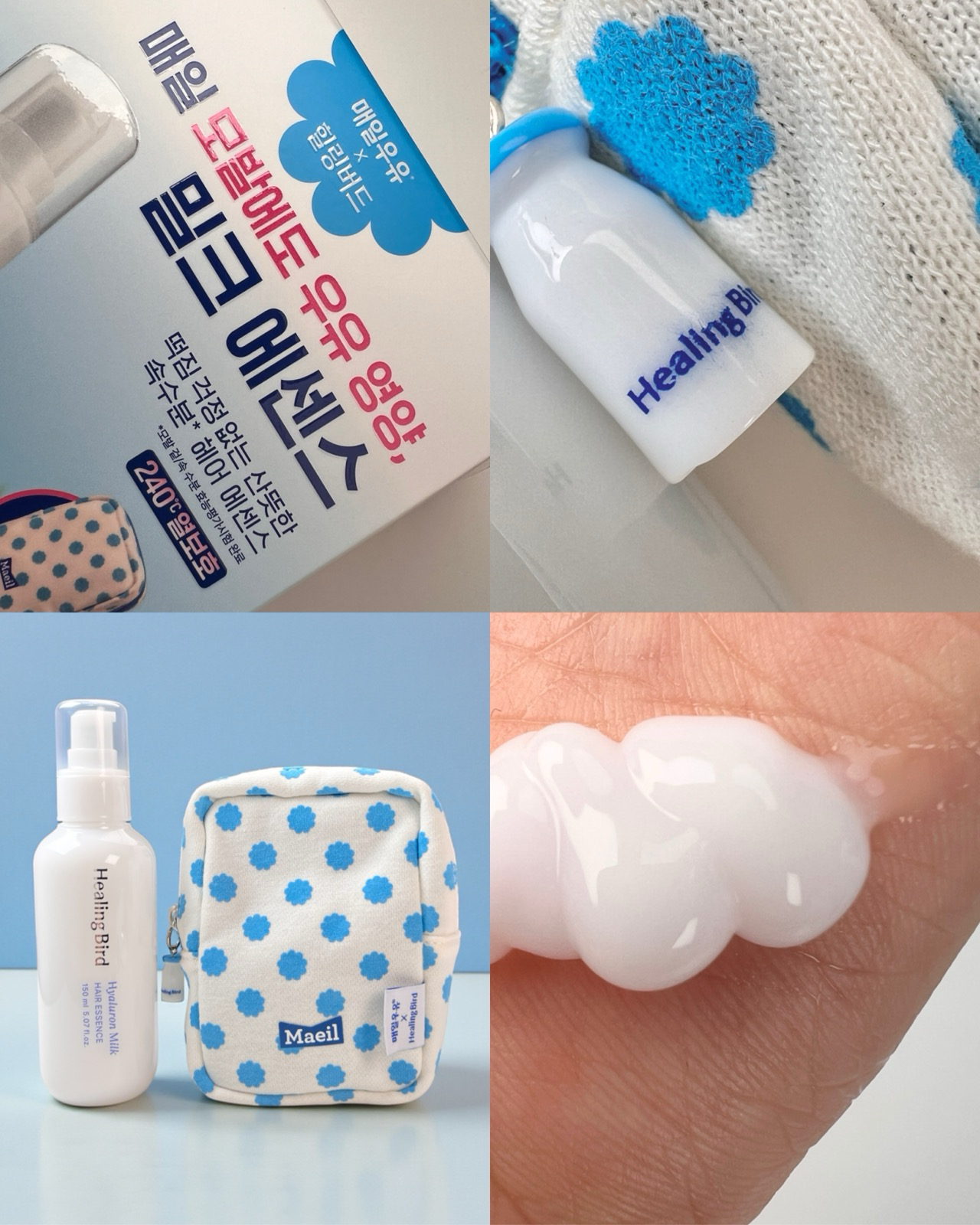 히알루론 밀크 헤어 에센스 이미지 2