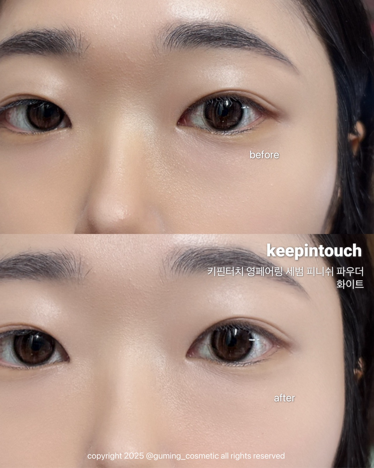 영 페어링 블러 톤업 파우더 이미지 4