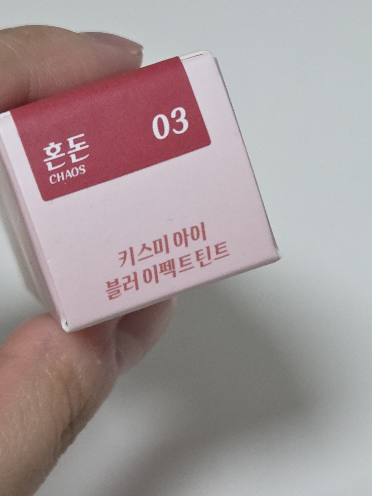 아이 블러 이펙트 틴트 이미지 2