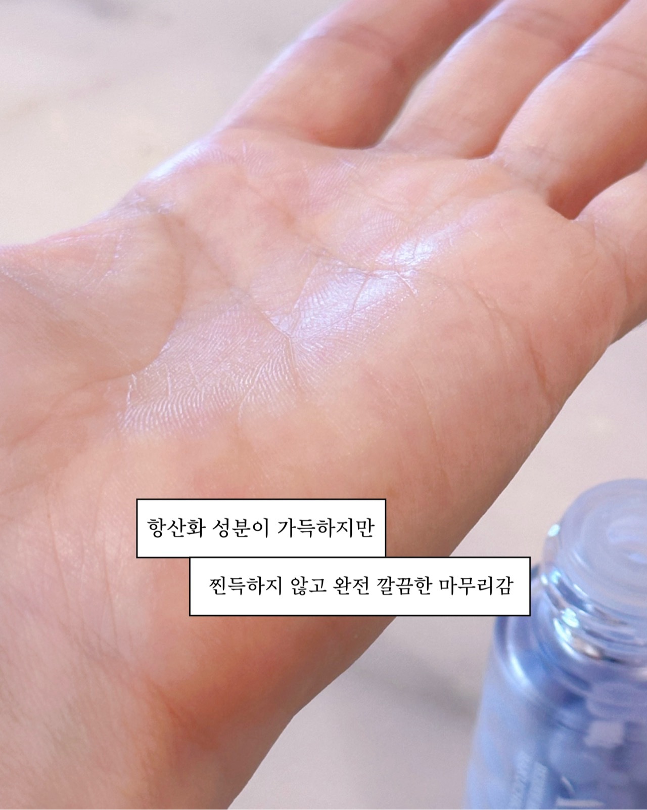 베리 펄 바쿠치올 네오 크림 이미지 3
