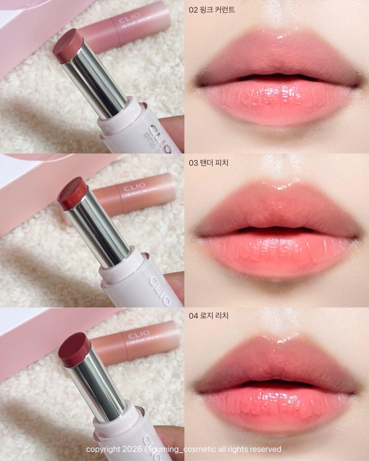 크리스탈 글램 밤 베어 이미지 2