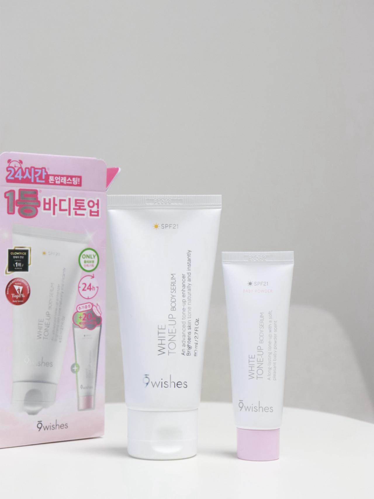 화이트 톤업 바디 세럼 [SPF21] 이미지 2