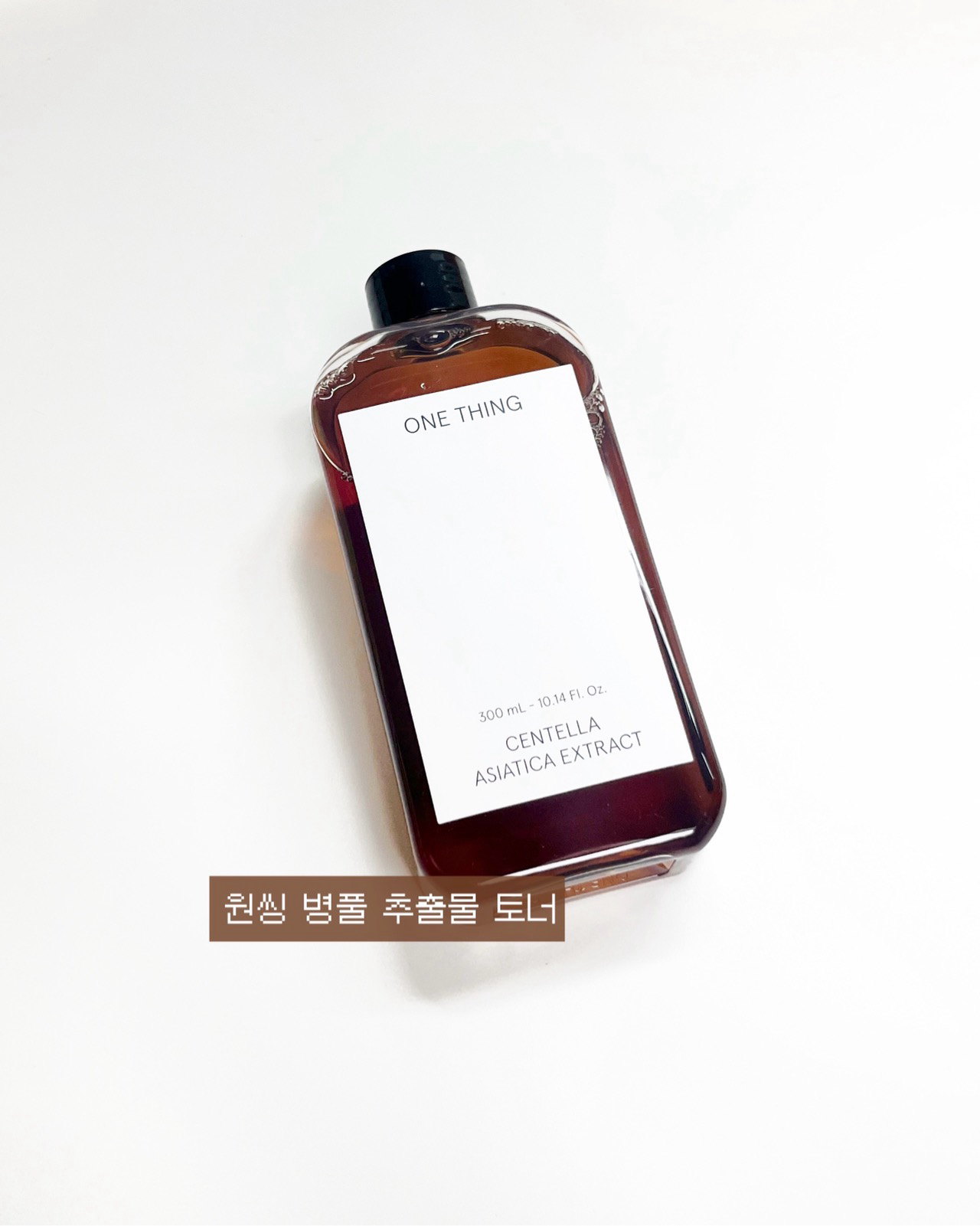 병풀 추출물 이미지 1