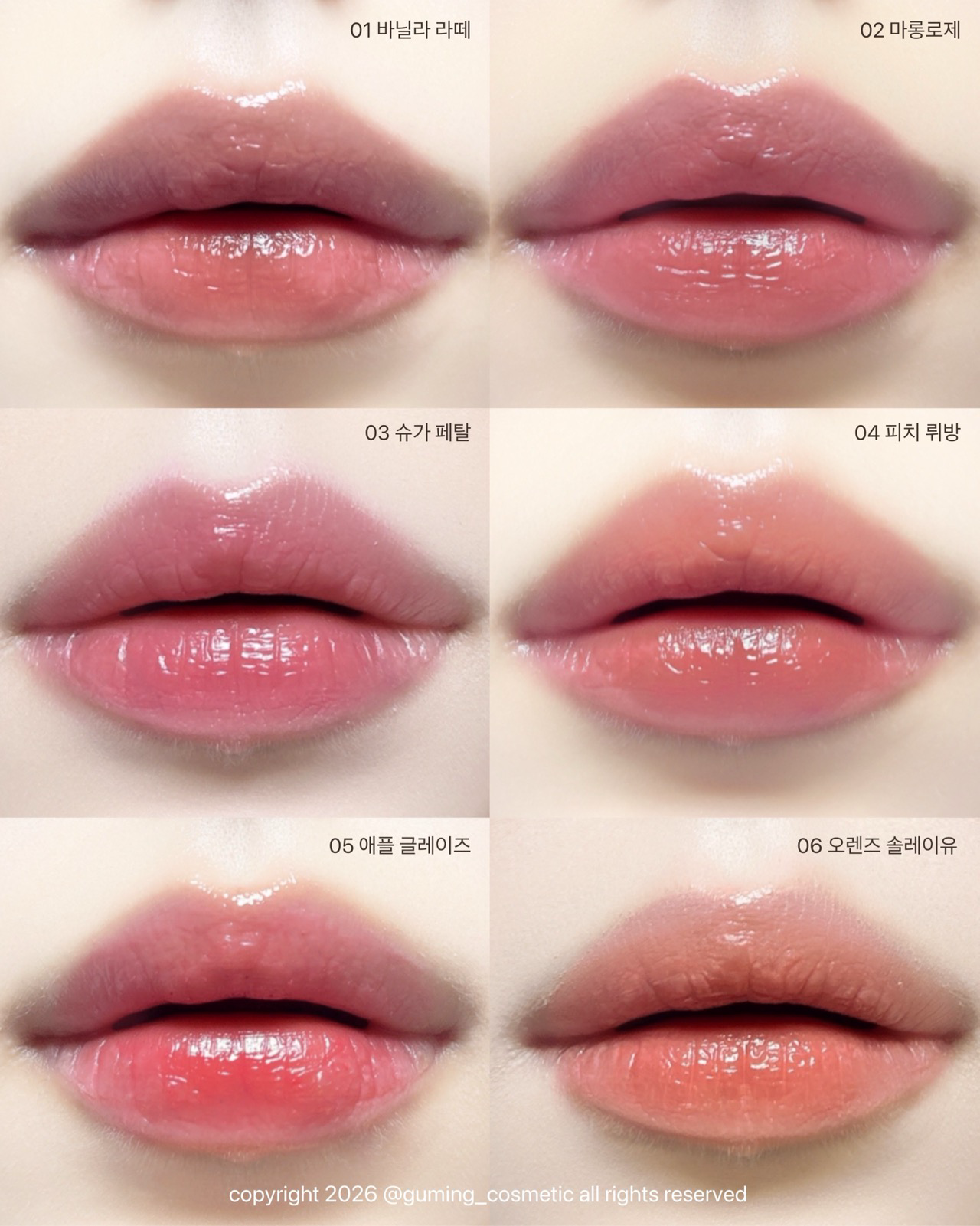 앙투아네트 멜팅 루즈 이미지 3