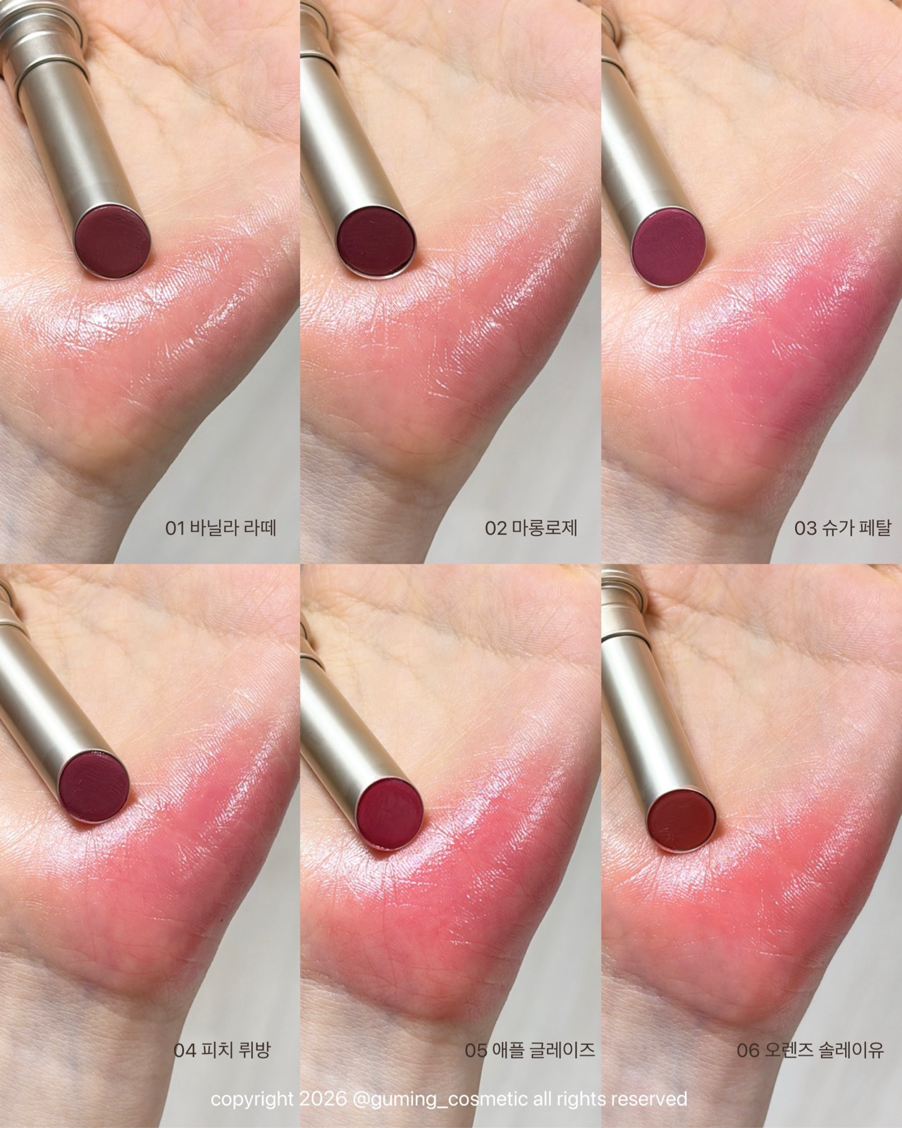 앙투아네트 멜팅 루즈 이미지 4