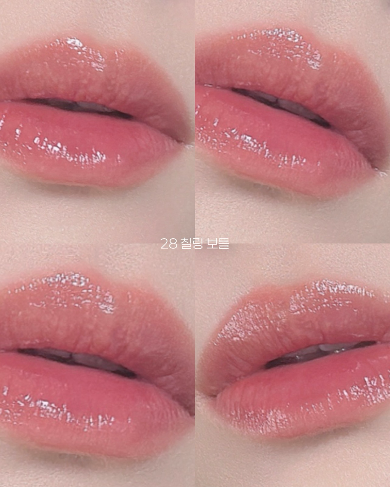 글로우 틴트 이미지 2