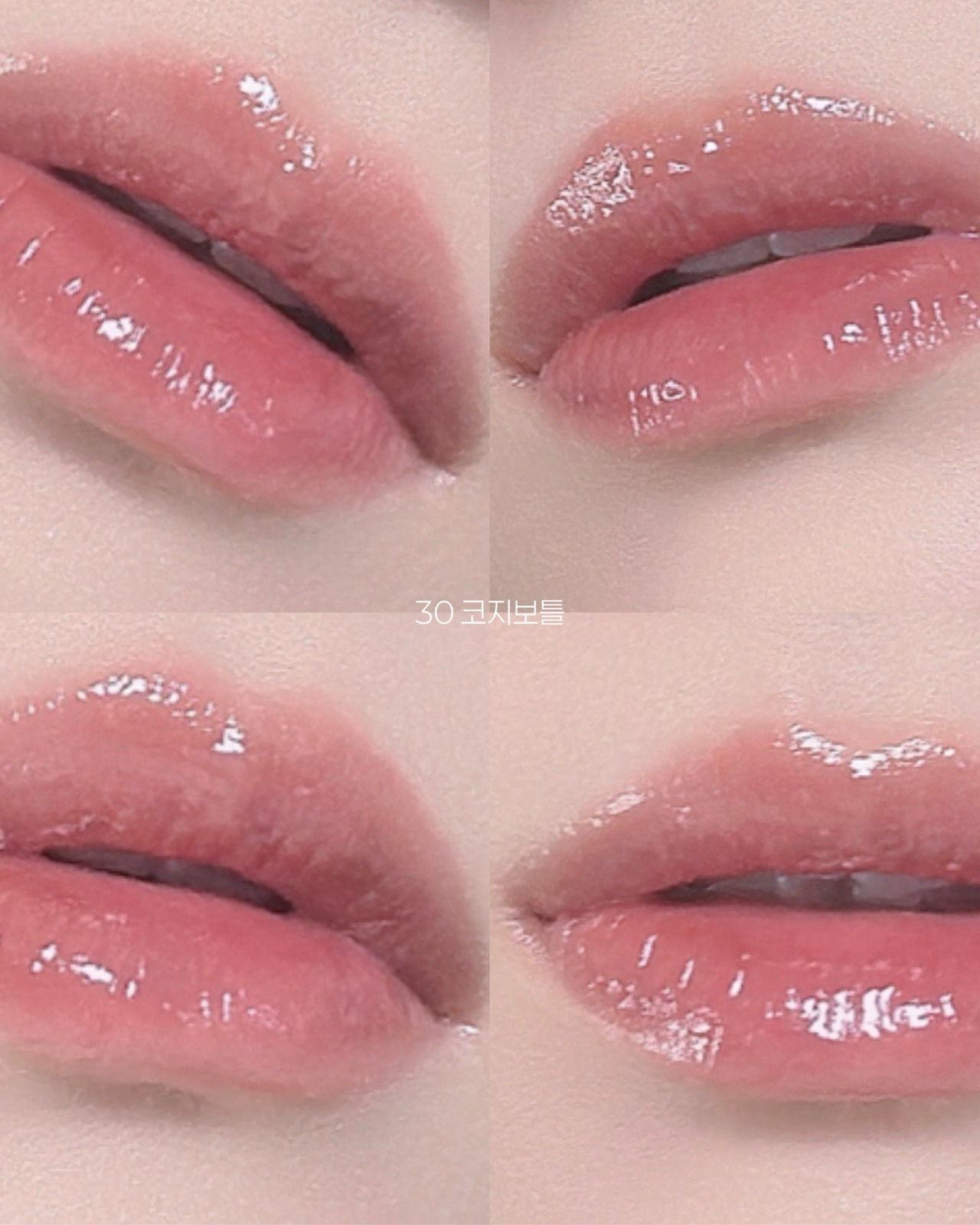 글로우 틴트 이미지 4