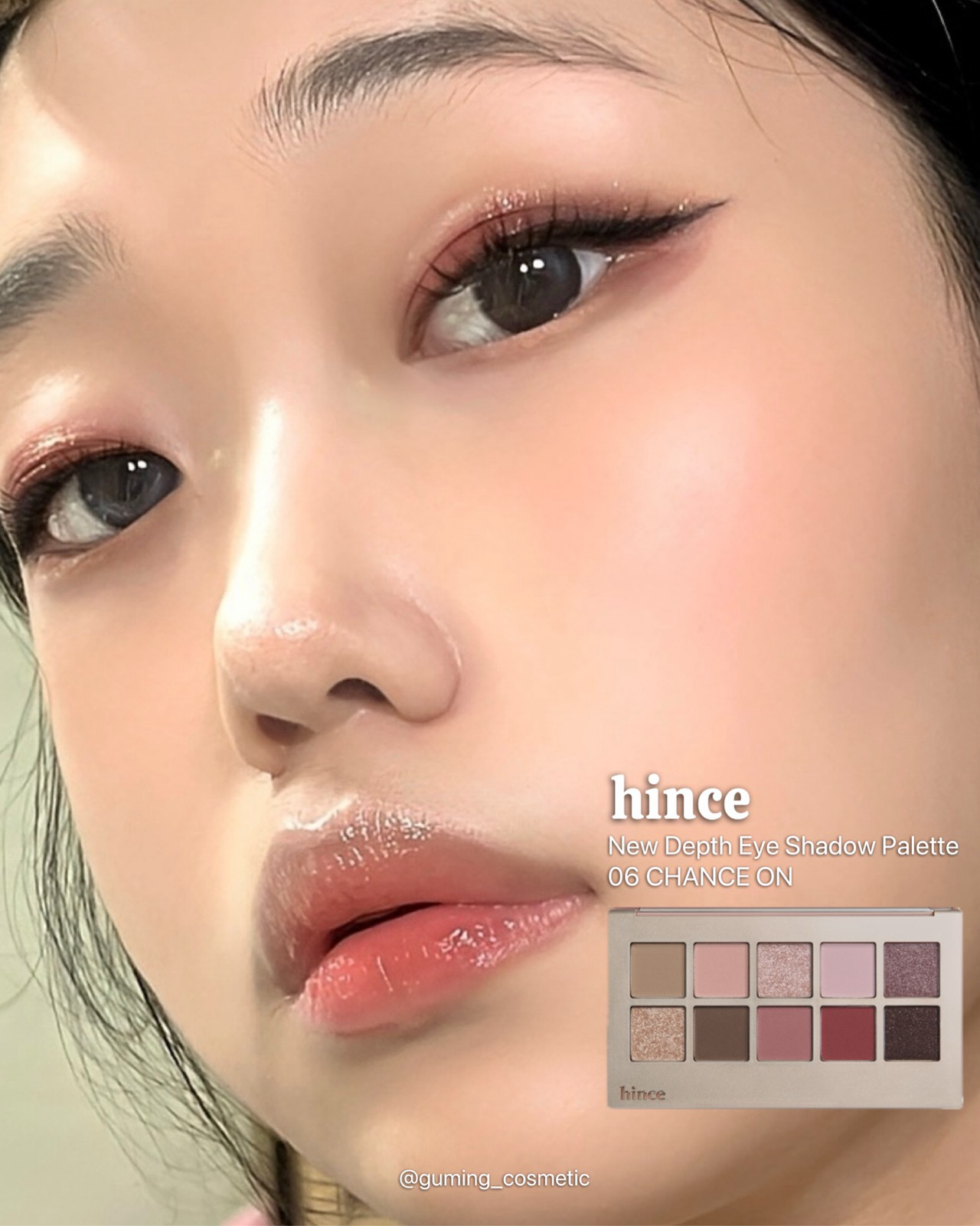 뉴 뎁스 아이섀도우 팔레트 이미지 3