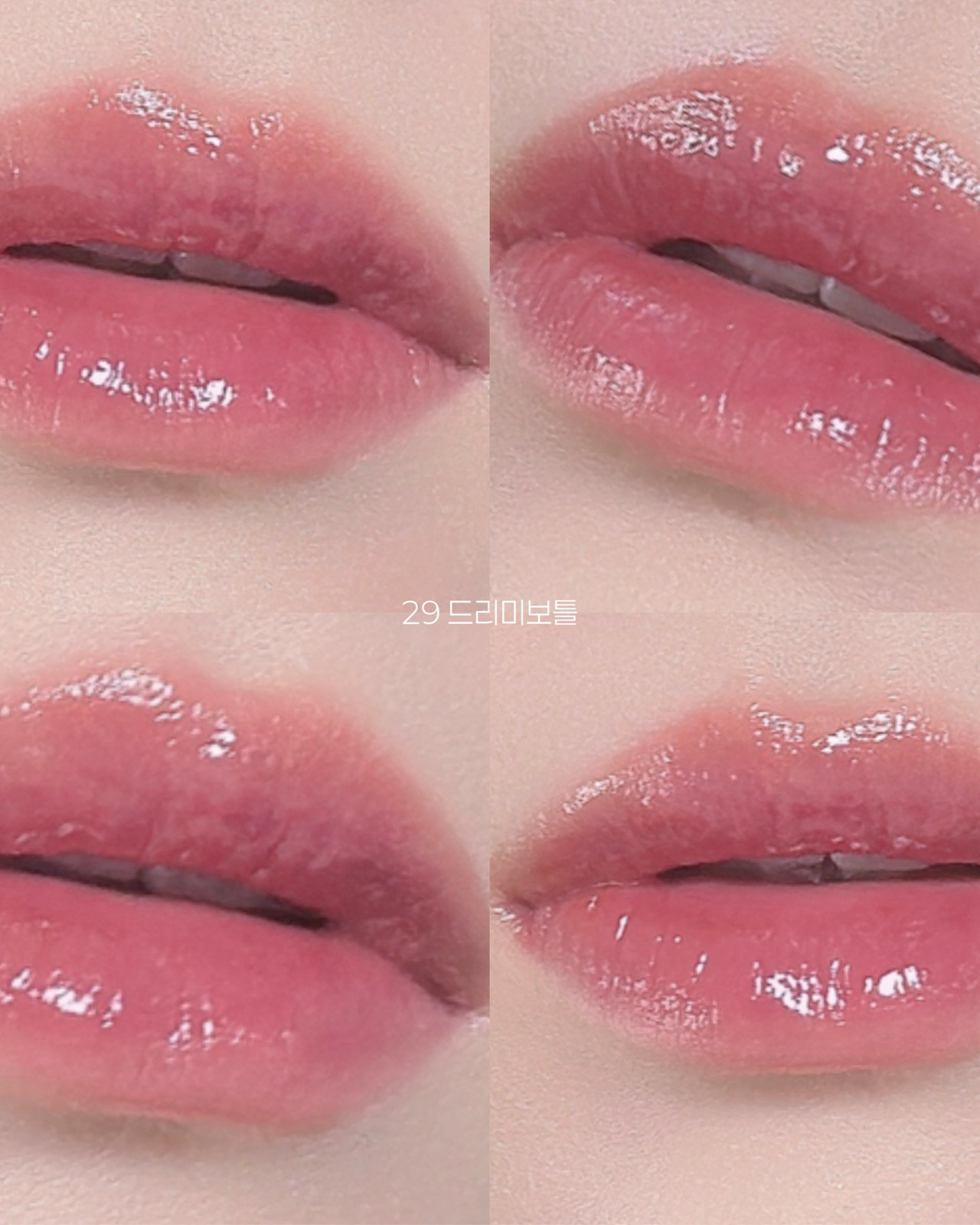 글로우 틴트 이미지 5