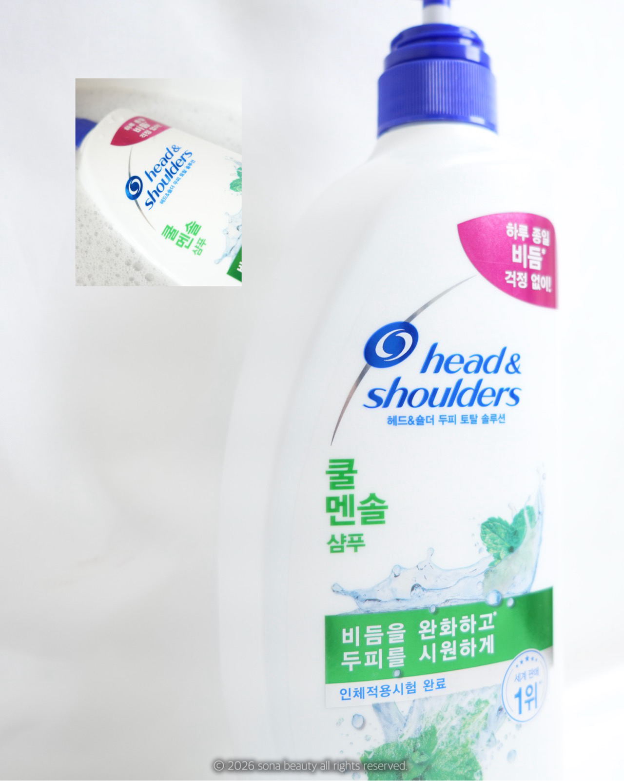 쿨 멘솔 샴푸 이미지 3