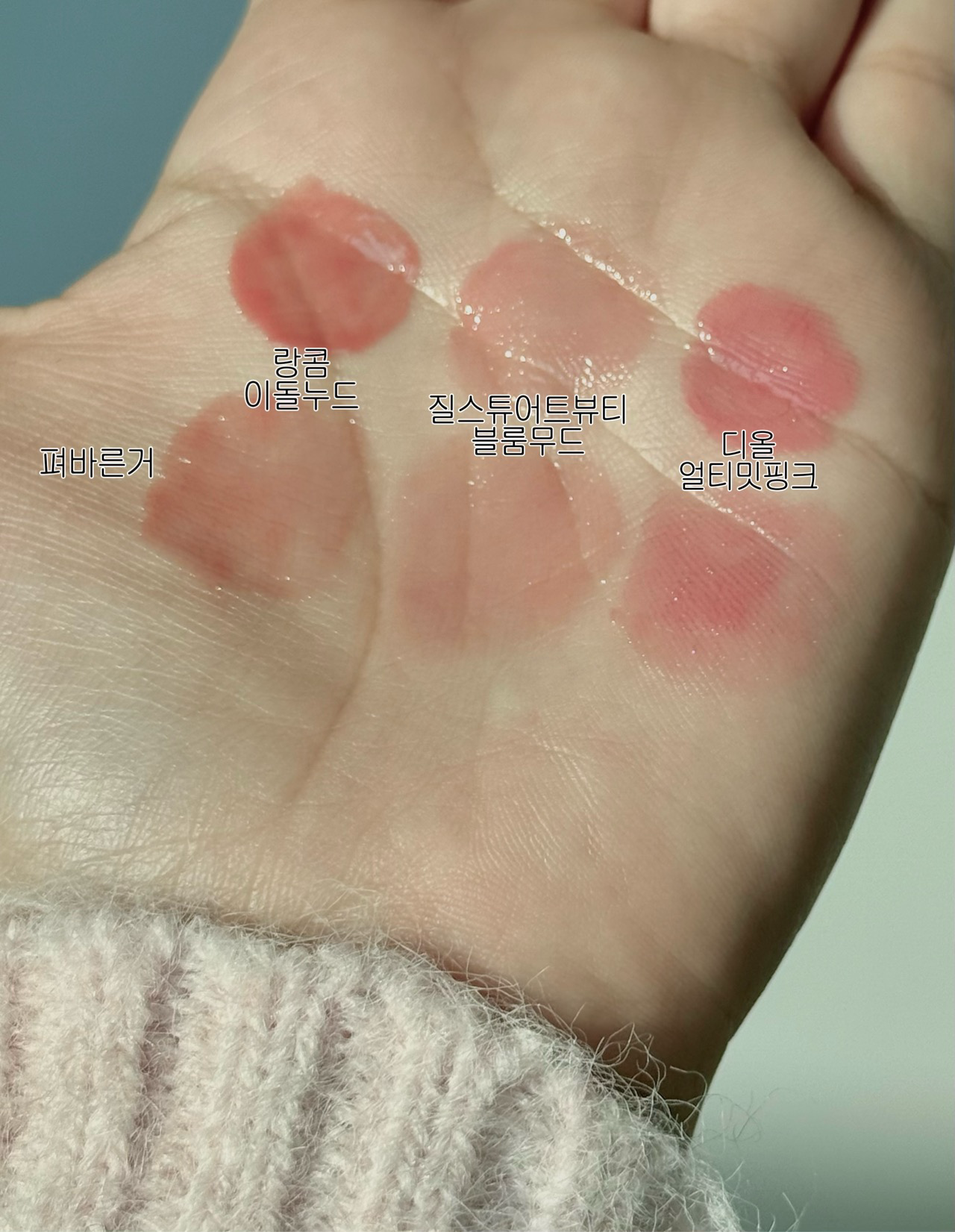 립 이돌 쥬시트릿 이미지 1