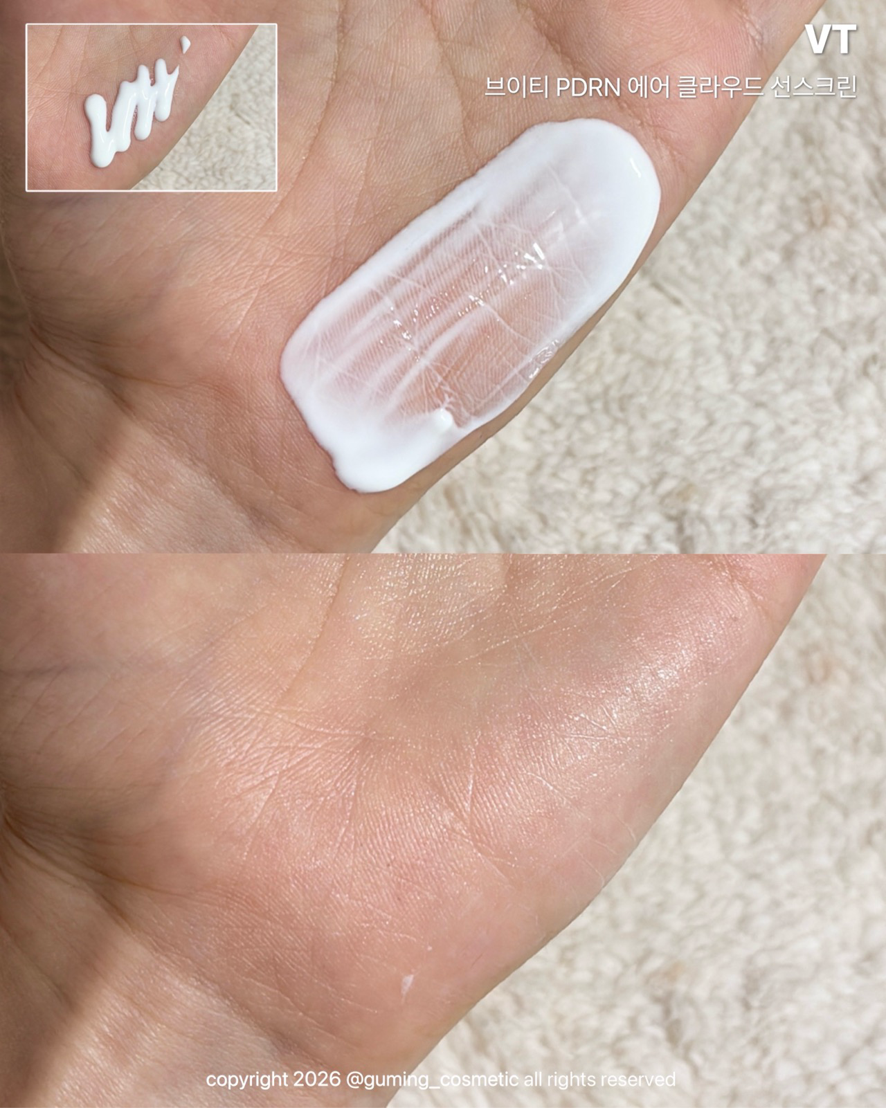 피디알엔 에어 클라우드 선스크린 [SPF50+/PA++++] 이미지 3