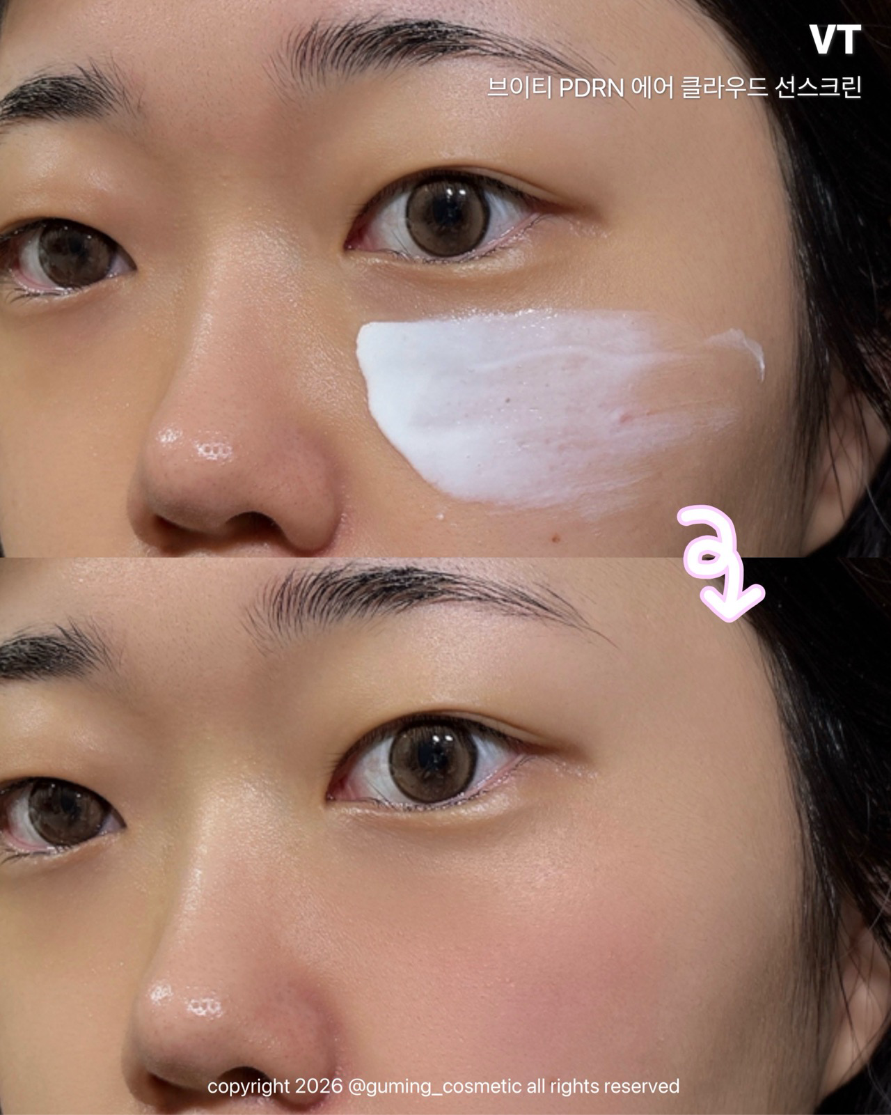 피디알엔 에어 클라우드 선스크린 [SPF50+/PA++++] 이미지 4