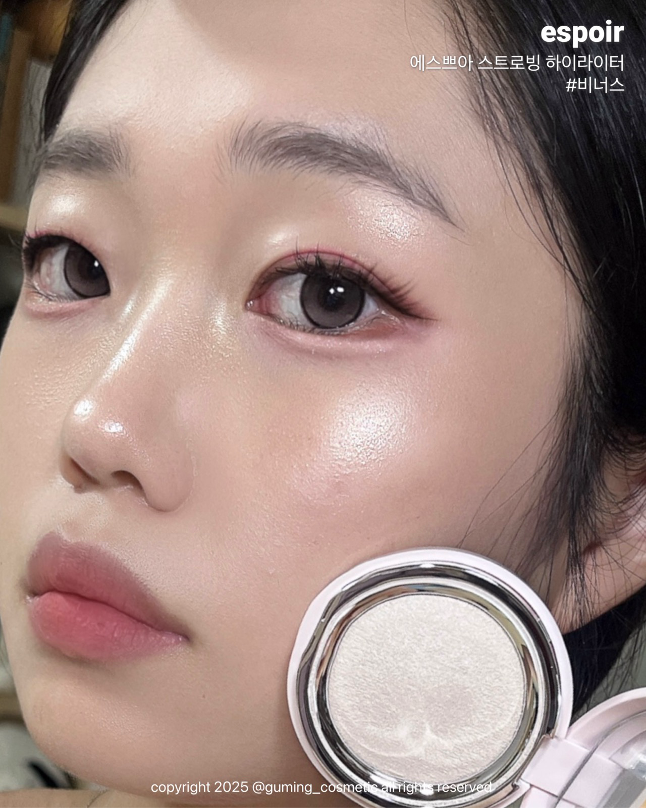 스트로빙 하이라이터 이미지 5