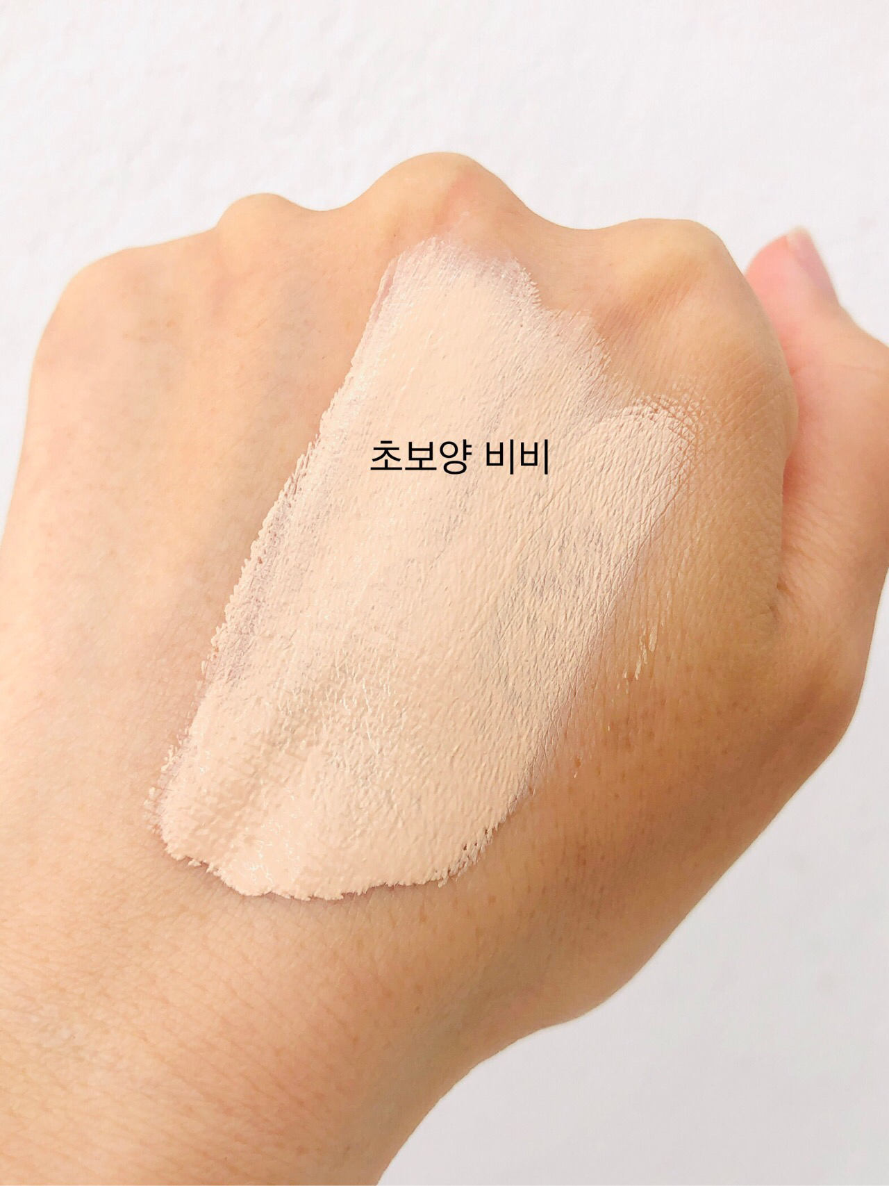 M 초보양 비비 크림 [SPF30/PA++] 이미지 5