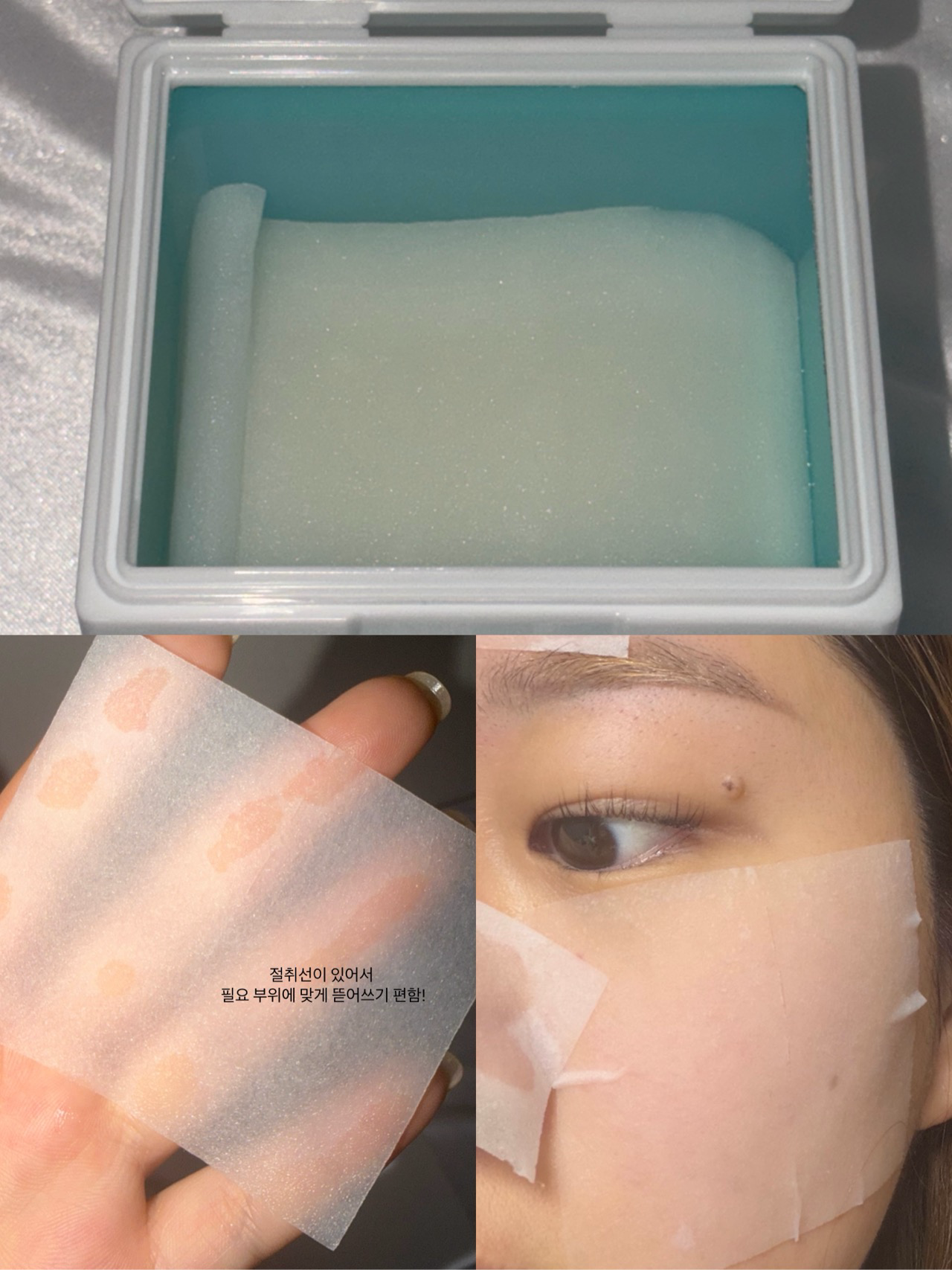 바이옴 레미디 포어 리셋 쿨링 패드 이미지 2