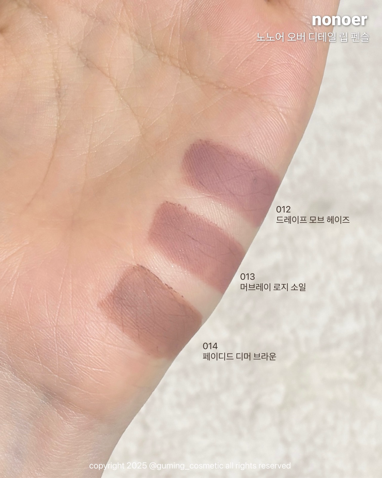 오버 디테일 립펜슬 이미지 3