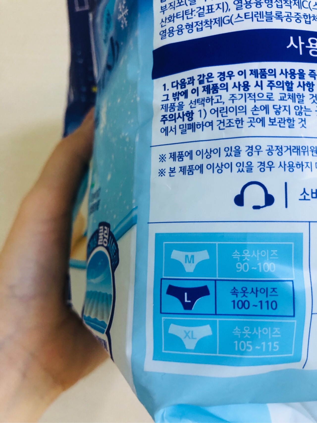 쿨링프레쉬 안심숙면팬티 이미지 3