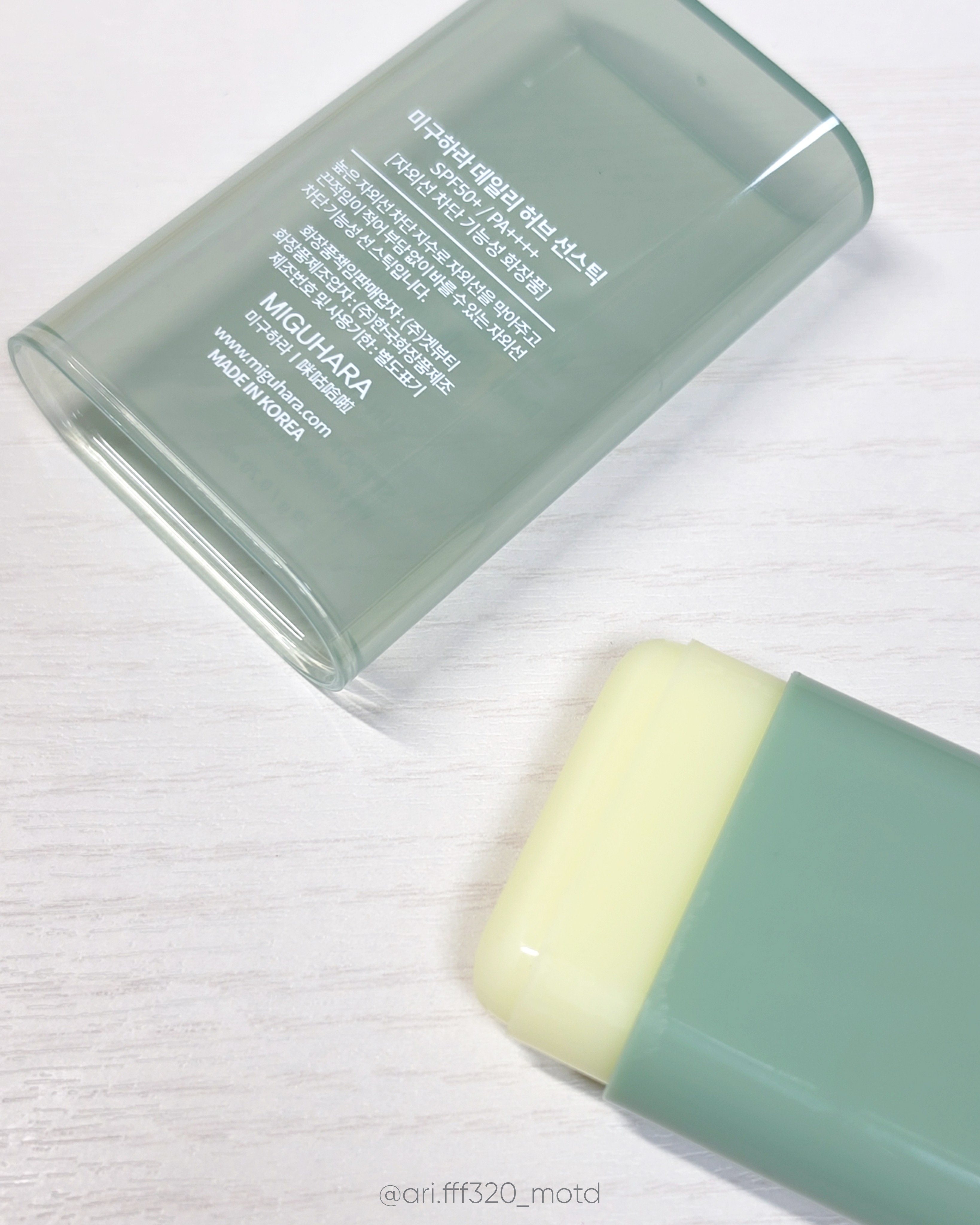 데일리 허브 선스틱 [SPF50+/PA++++] 이미지 1