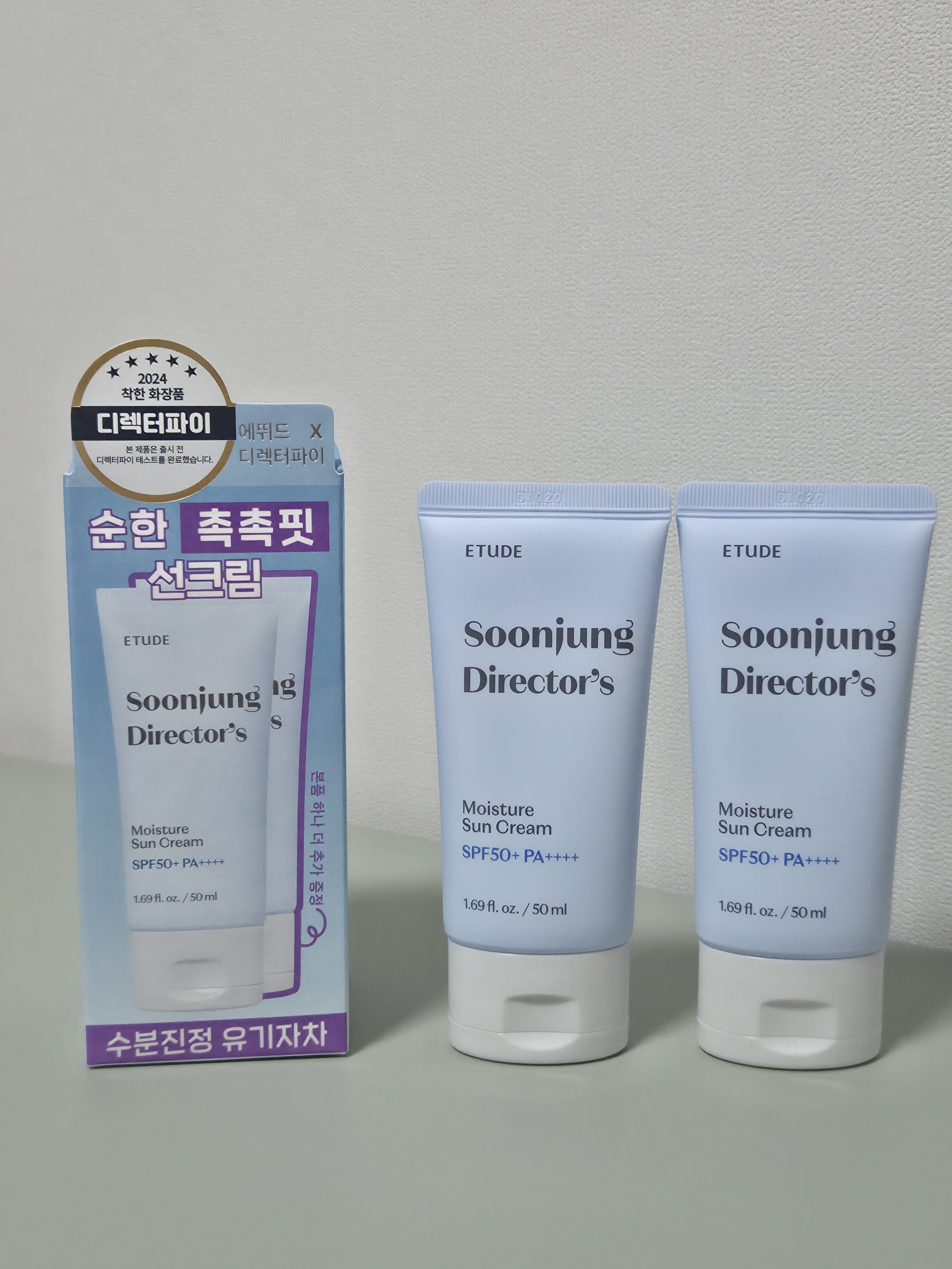 순정 디렉터 수분 선크림 [SPF50+/PA++++] 이미지 1
