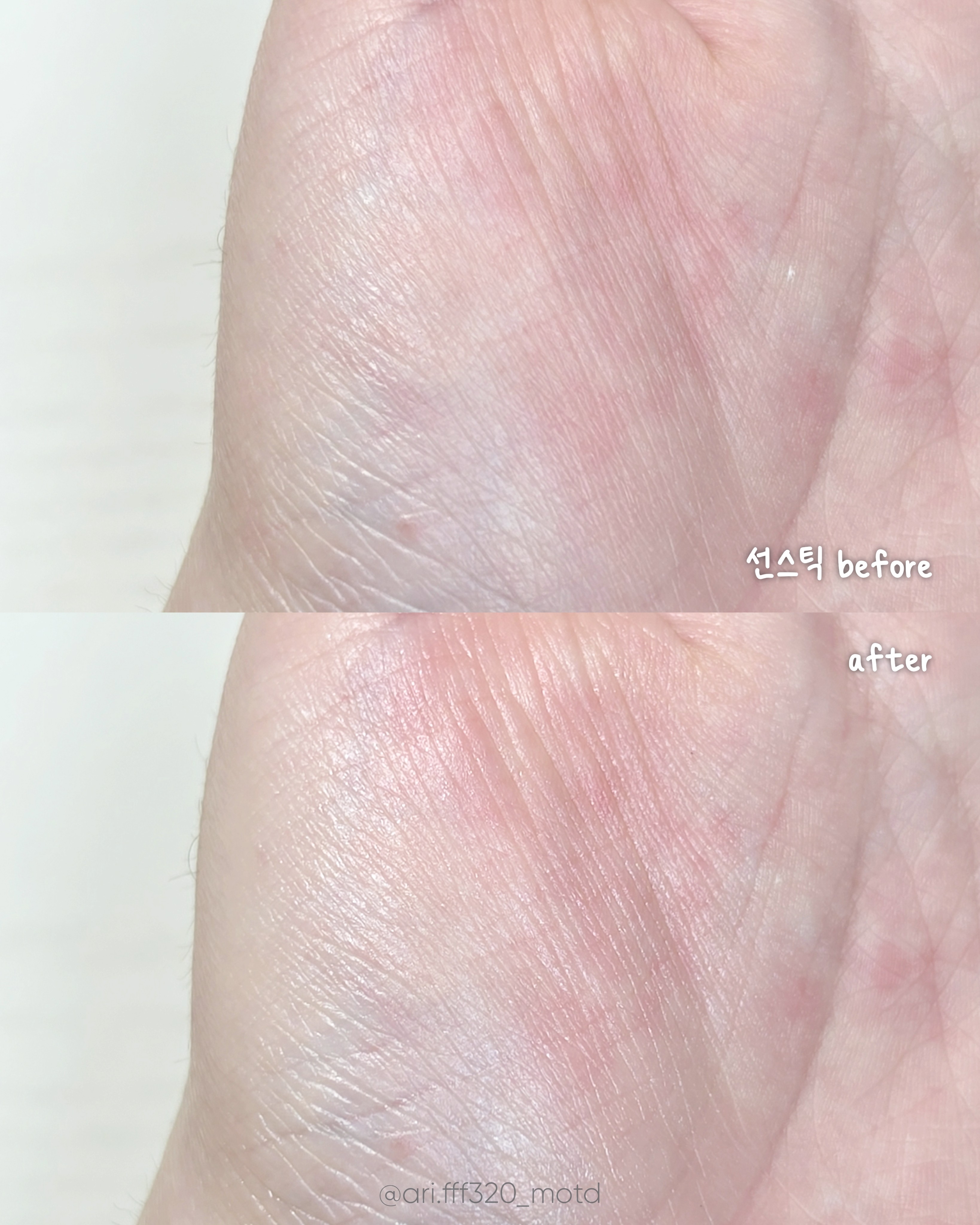 데일리 허브 선스틱 [SPF50+/PA++++] 이미지 2