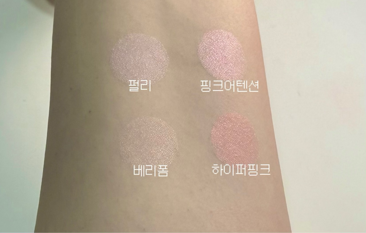 마이페이브 피스 빔 이미지 1