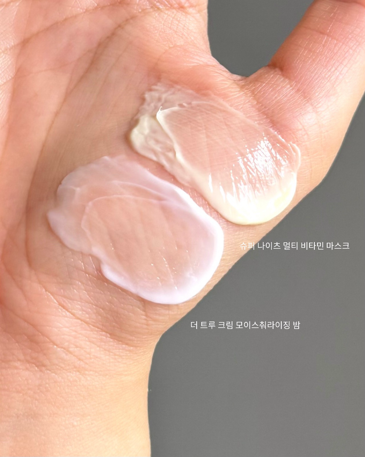 슈퍼 나이츠 멀티 비타민 마스크 이미지 1