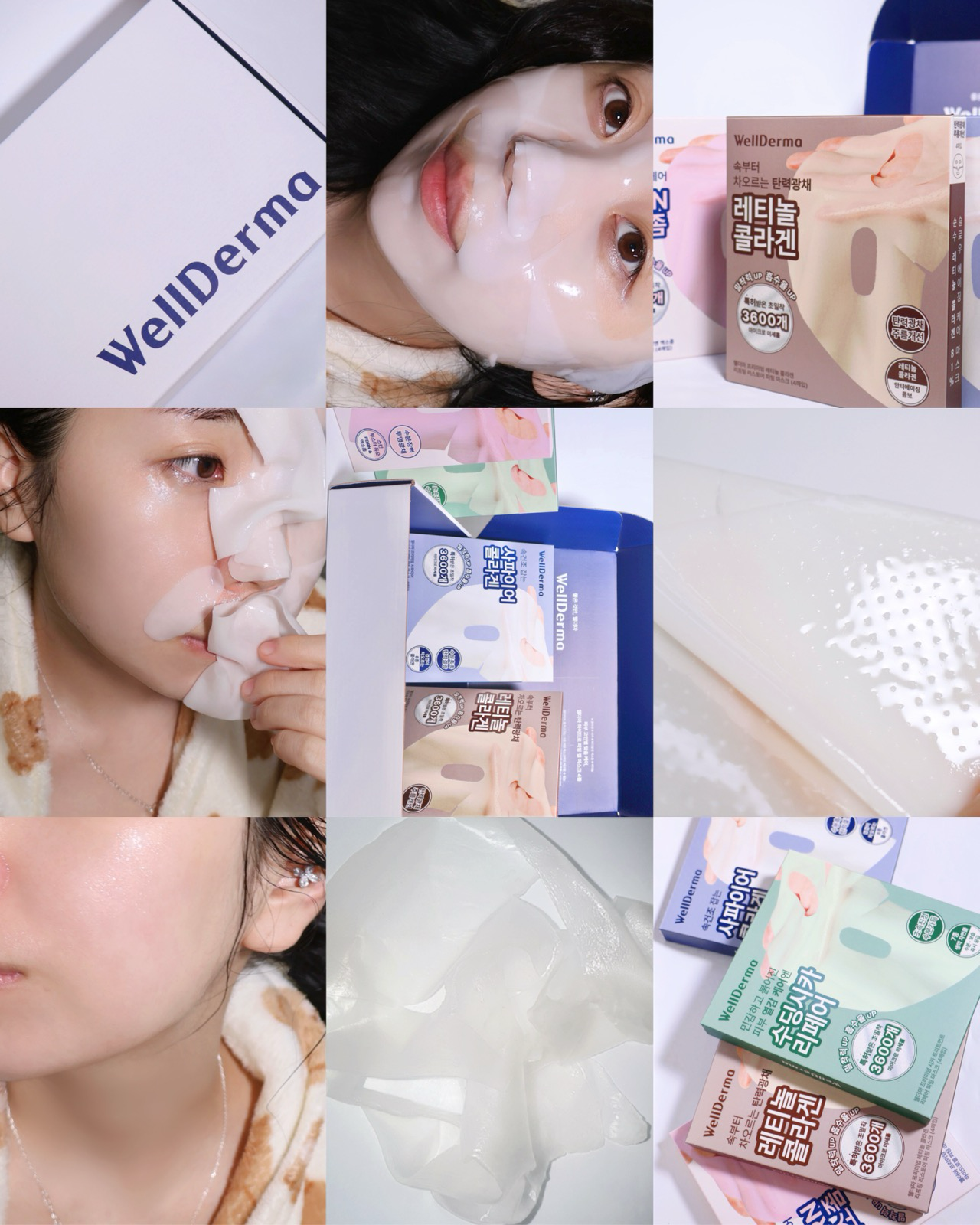 프리미엄 사파이어 콜라겐 임팩트 피팅 마스크 이미지 4