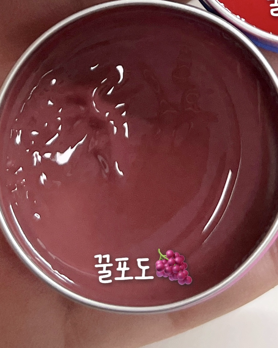 글로우 틴 팟 이미지 3