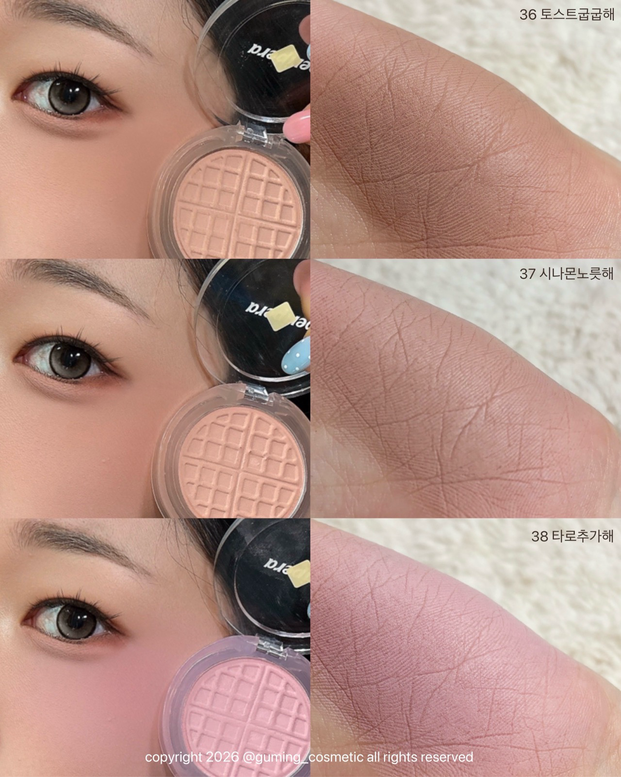 (빵러셔 컬렉션 ) 맑게 물든 선샤인 치크 이미지 5